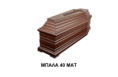 /album/feretra/mpala-40-mat-png/